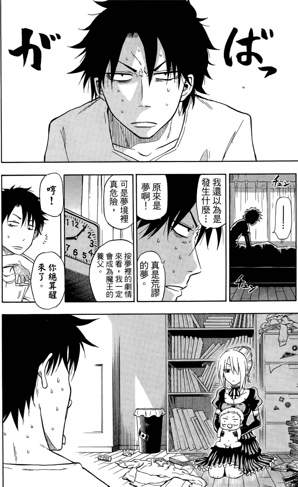 第58页