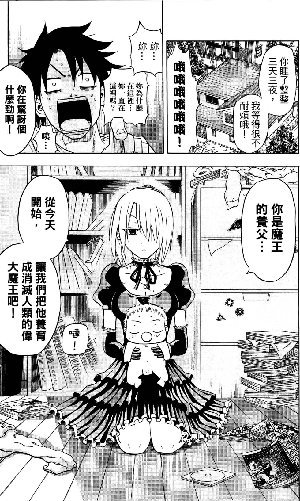 第59页