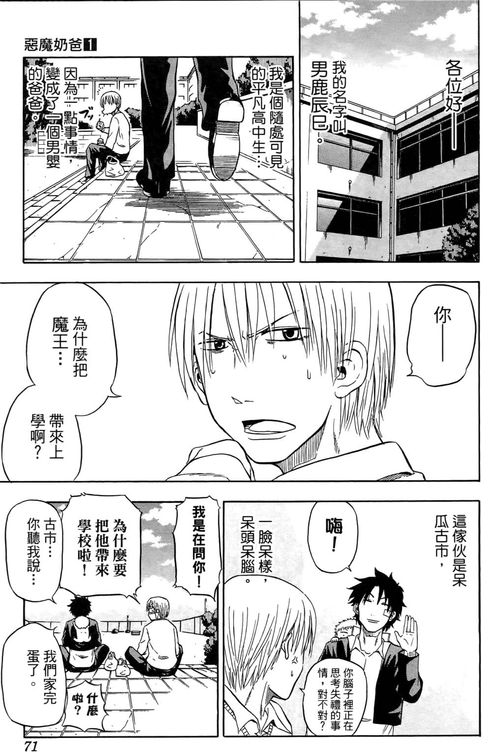第67页