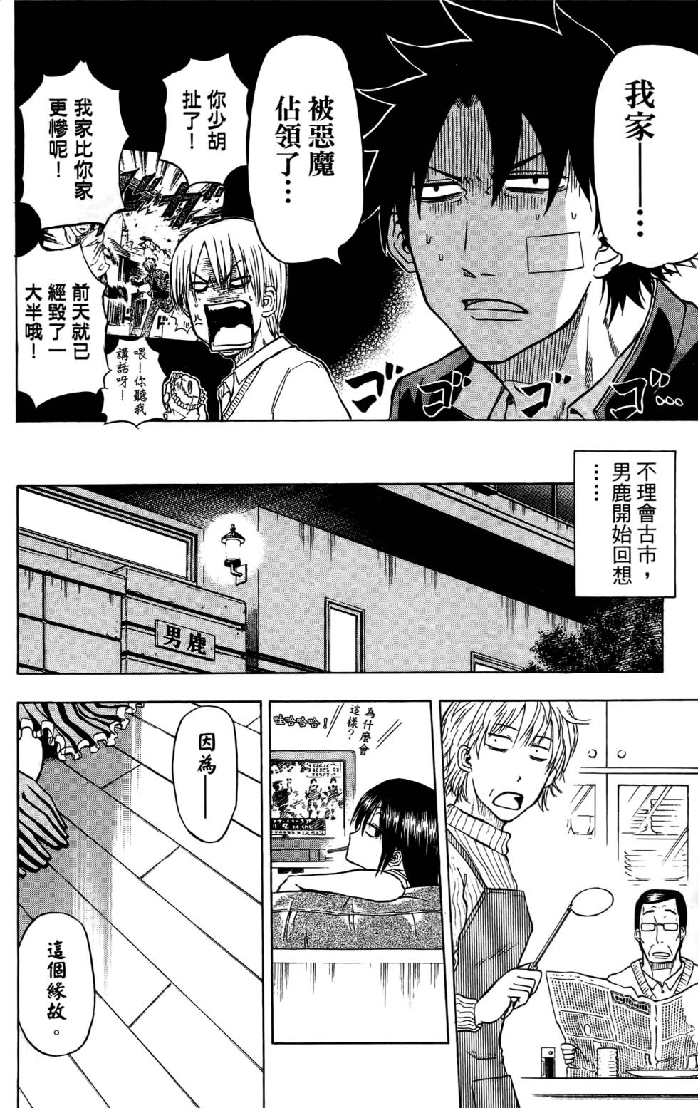 第68页