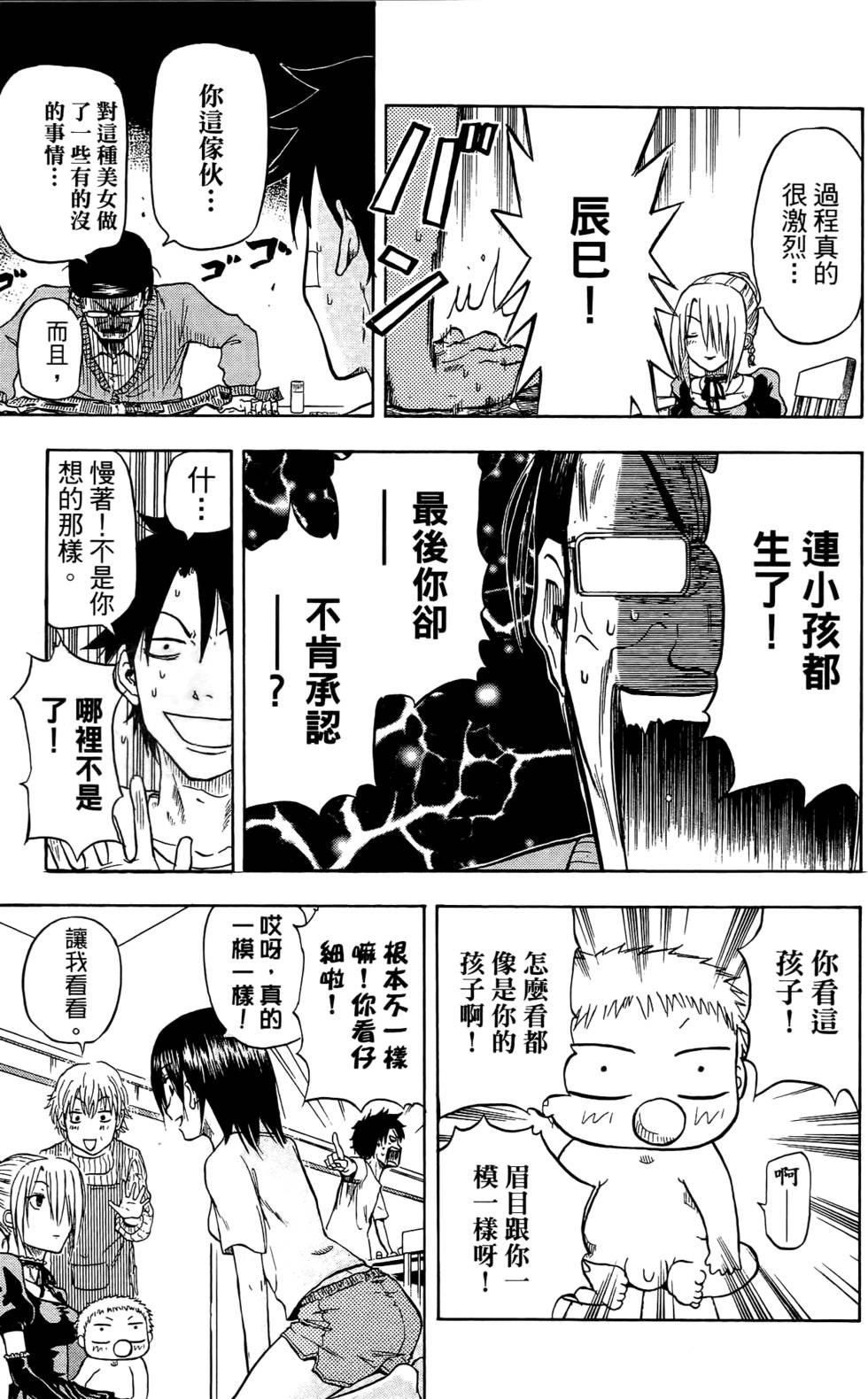 第71页
