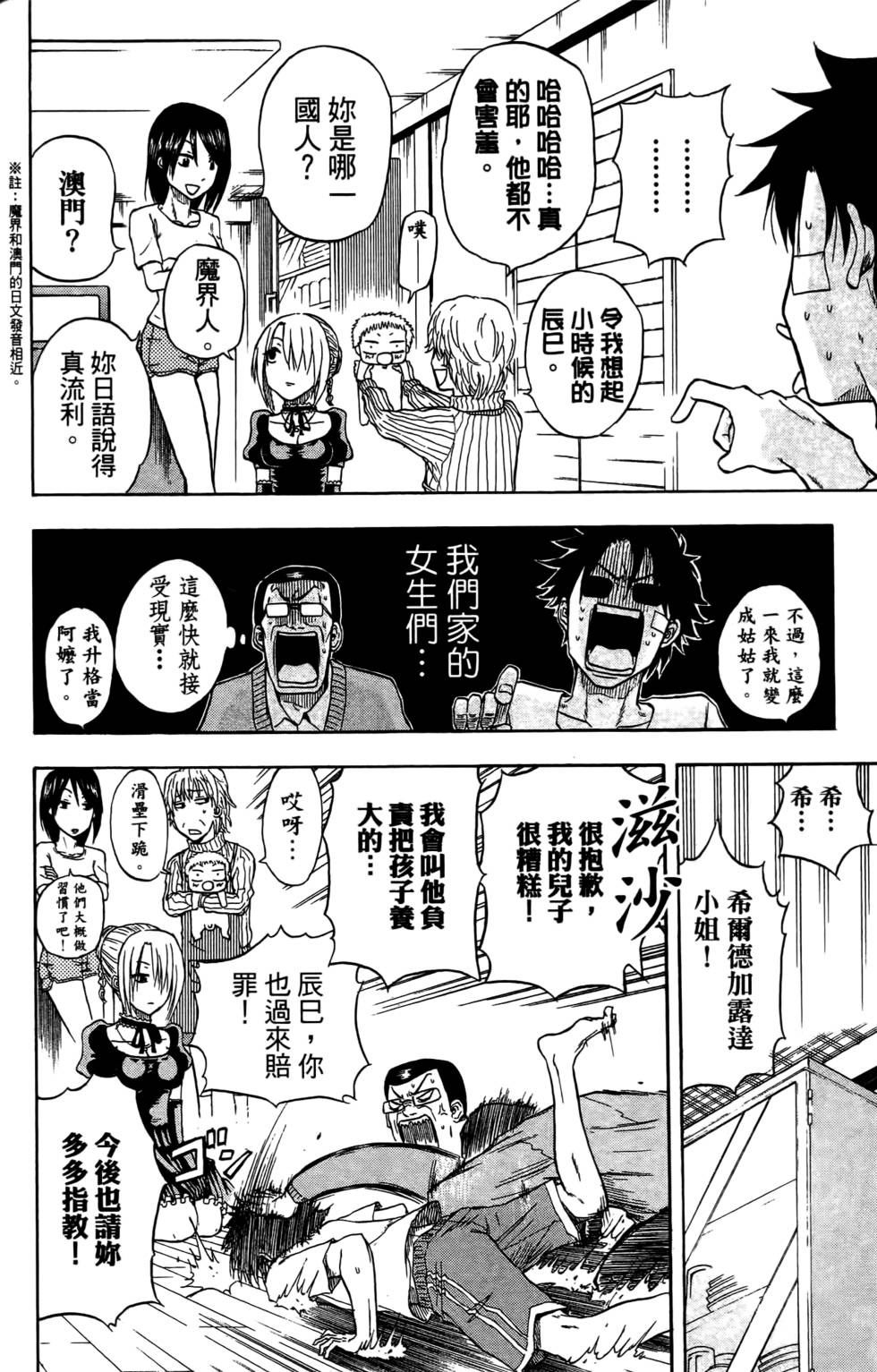 第72页