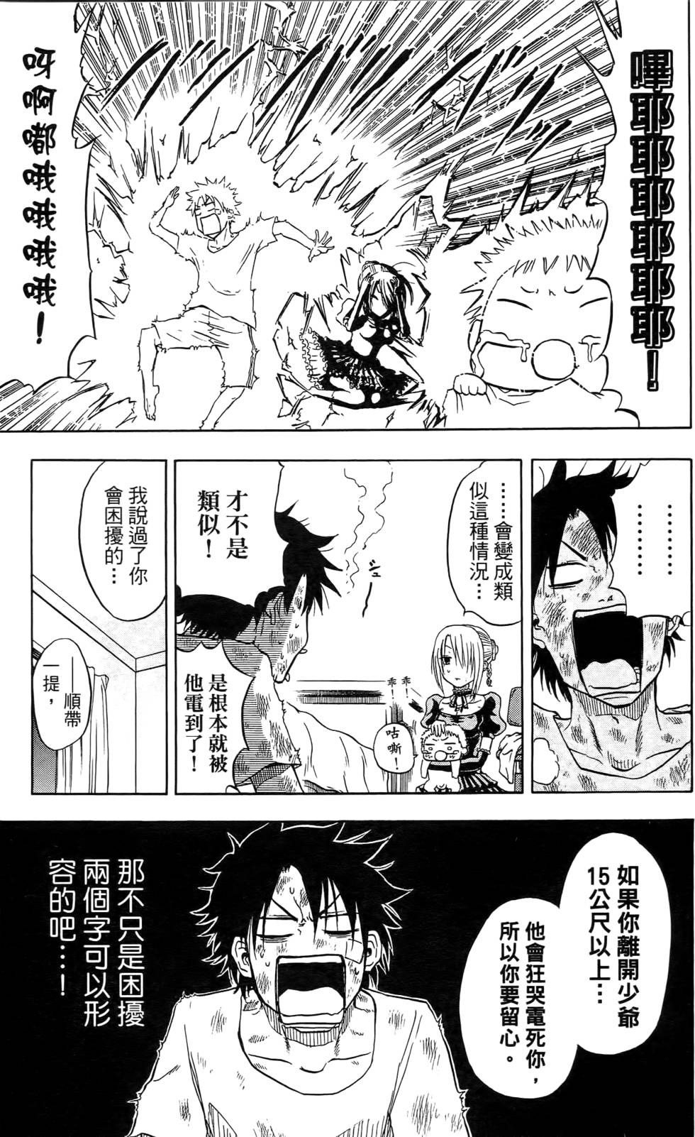 第75页