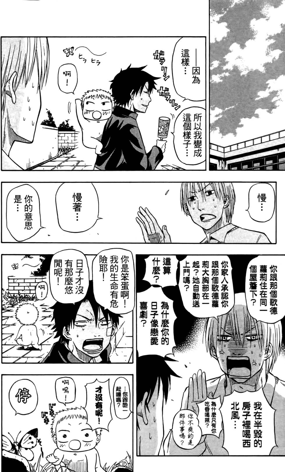 第76页