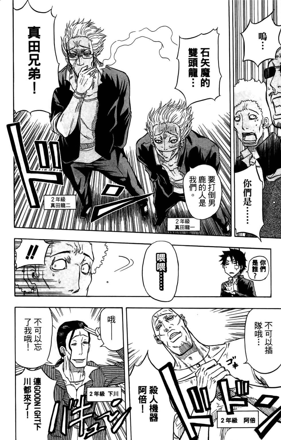 第80页