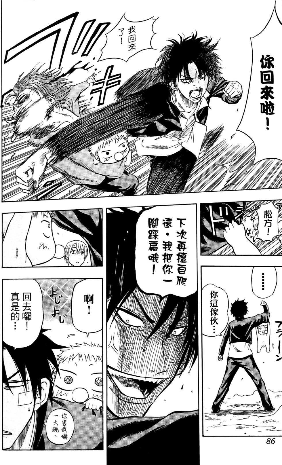 第82页