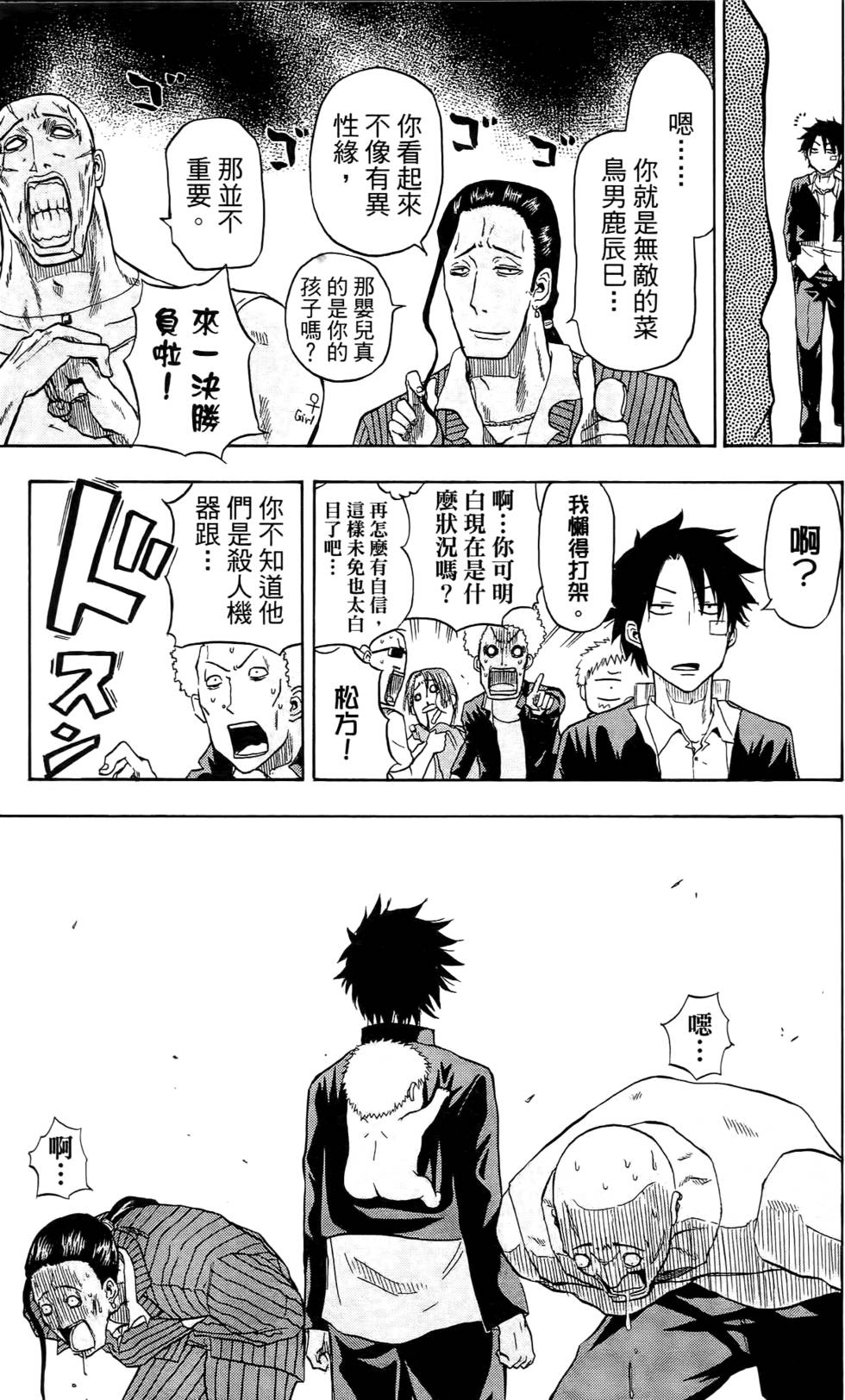 第83页