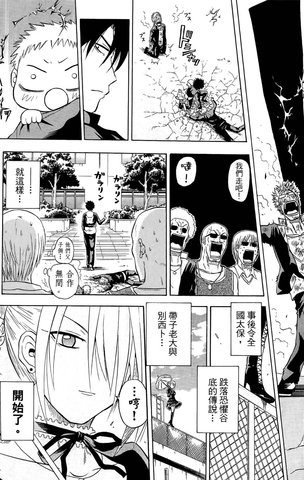 第87页