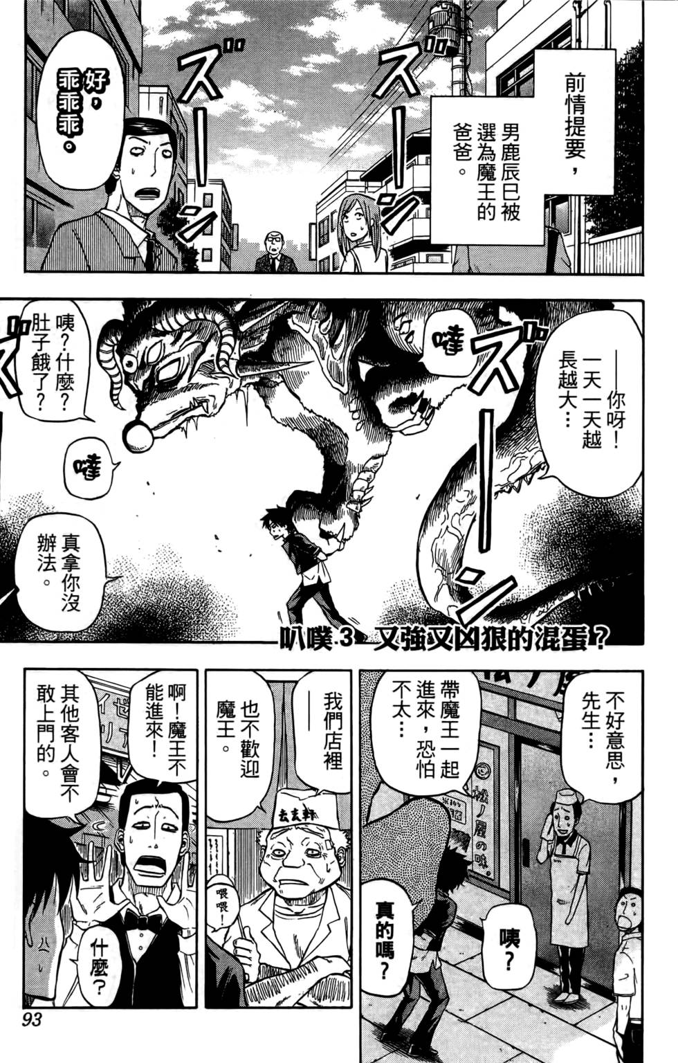 第89页