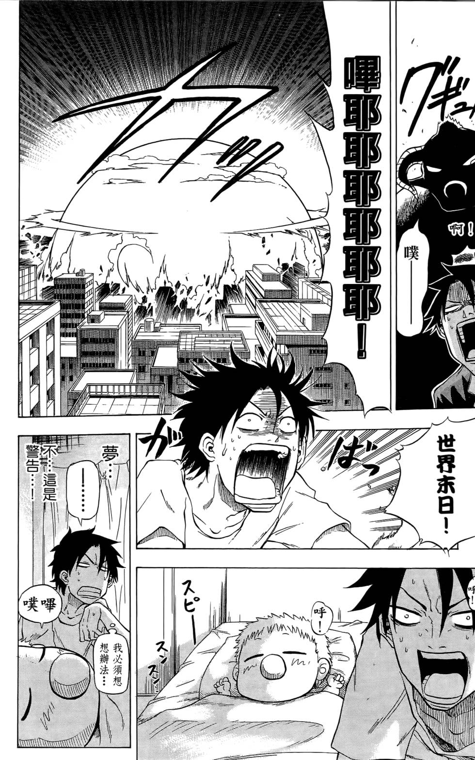 第90页