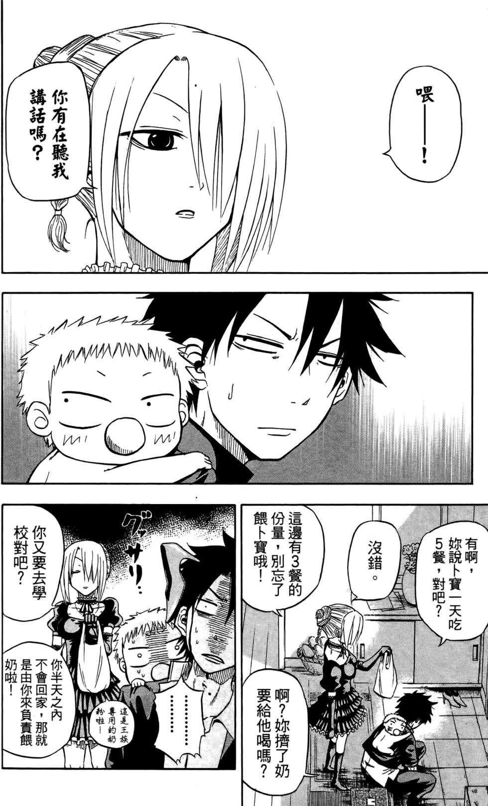 第92页