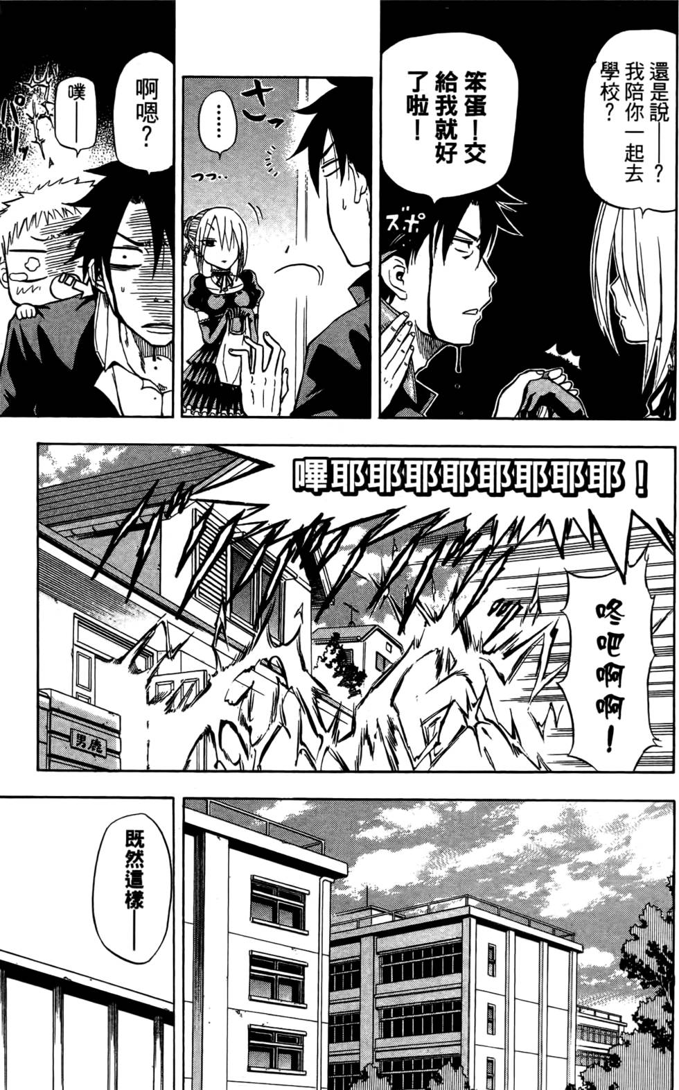 第93页