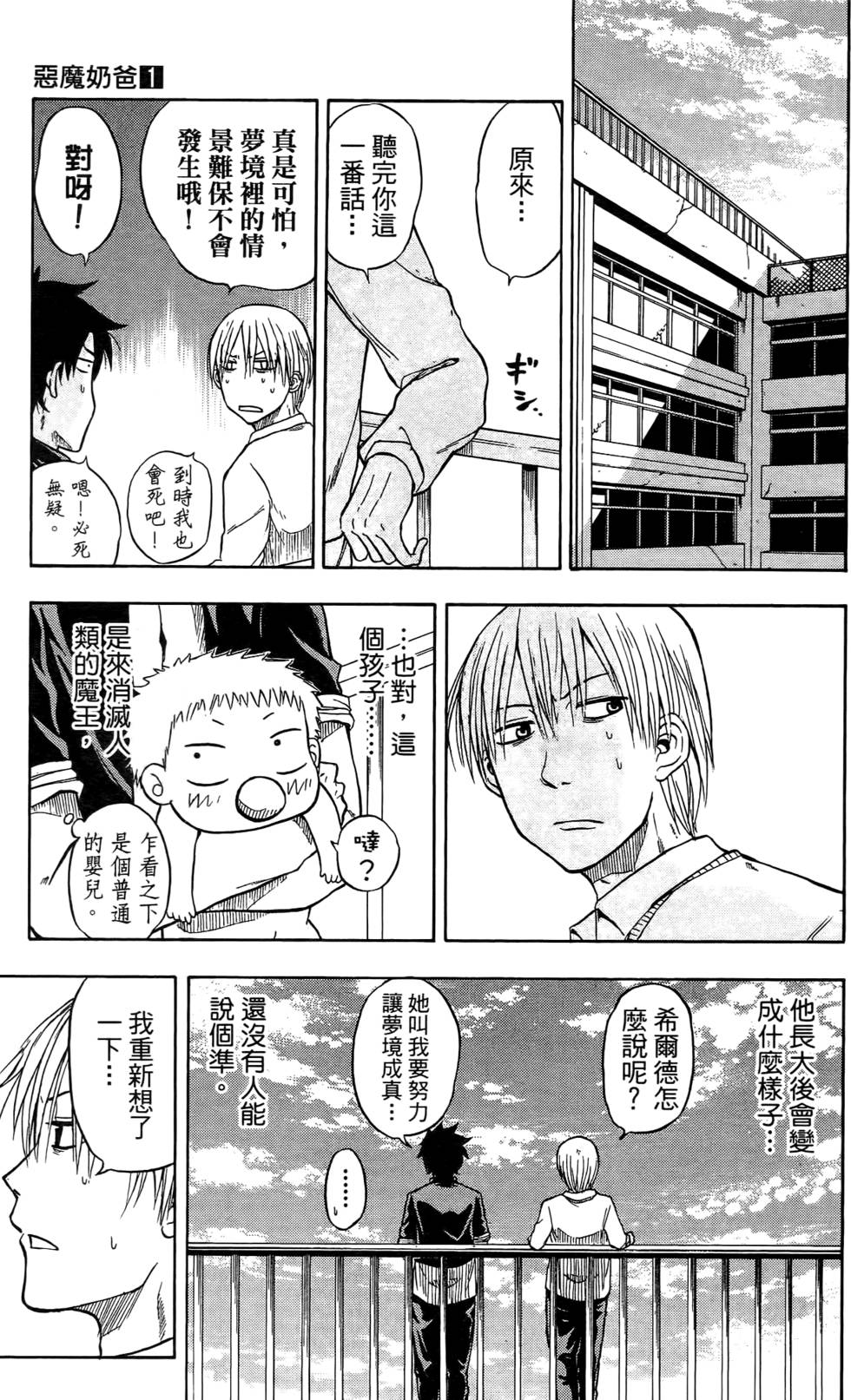 第95页