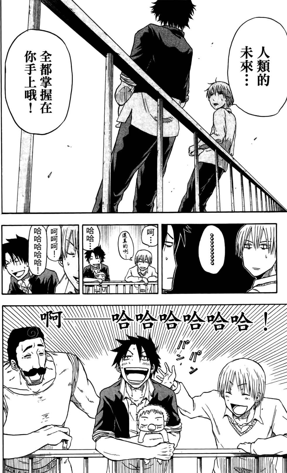 第96页