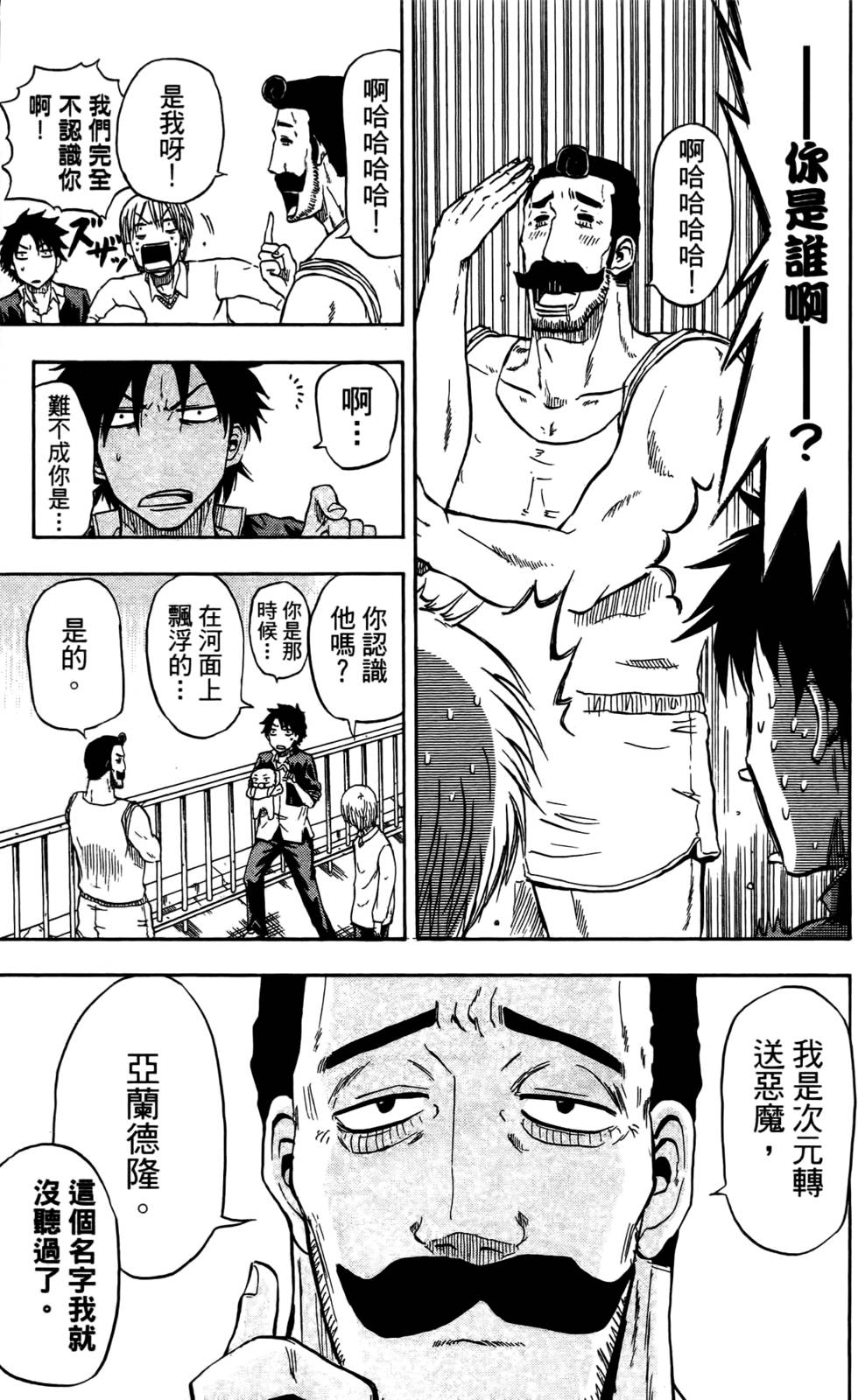 第97页