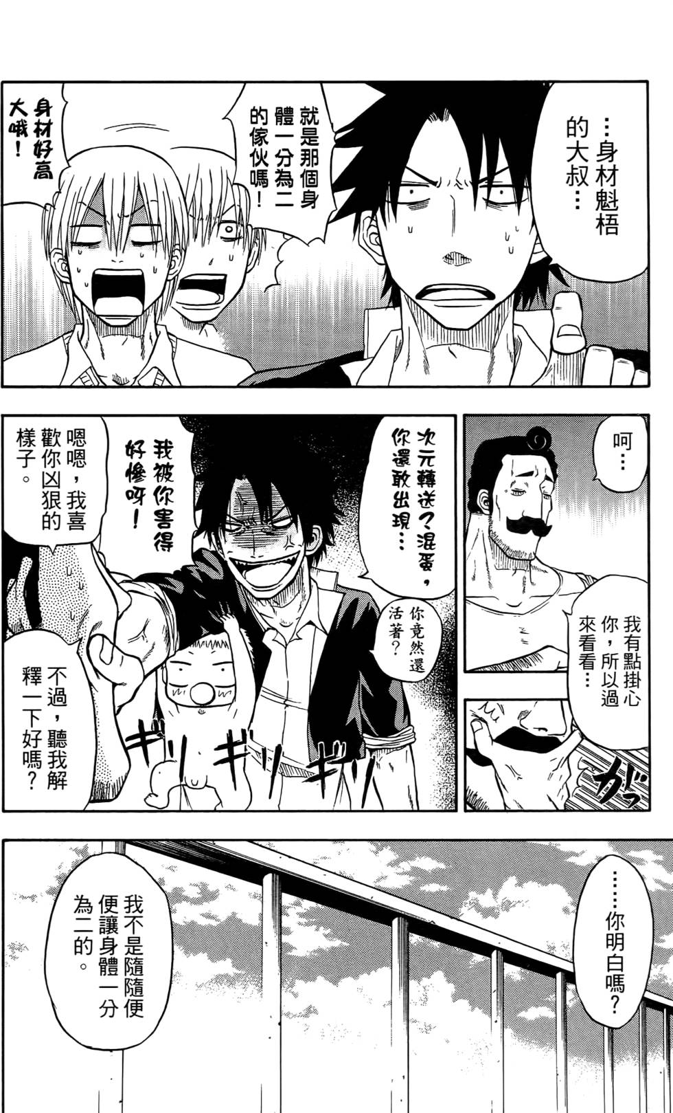第98页