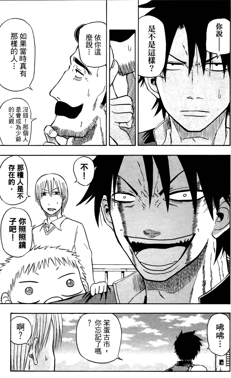 第101页