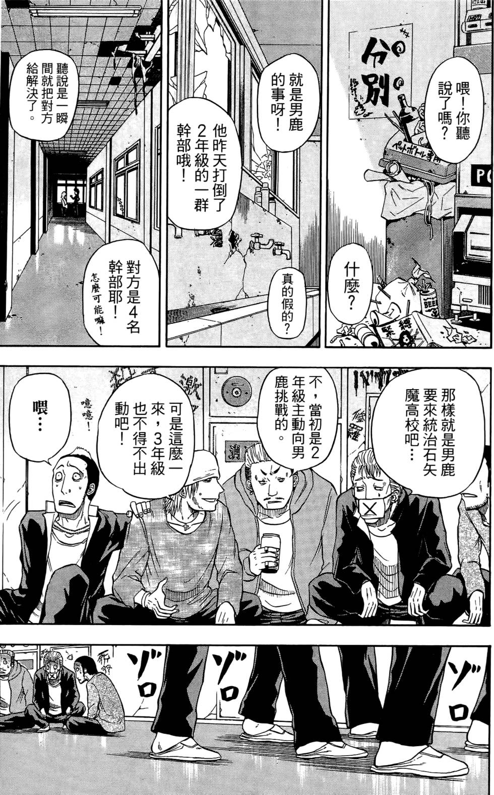 第103页