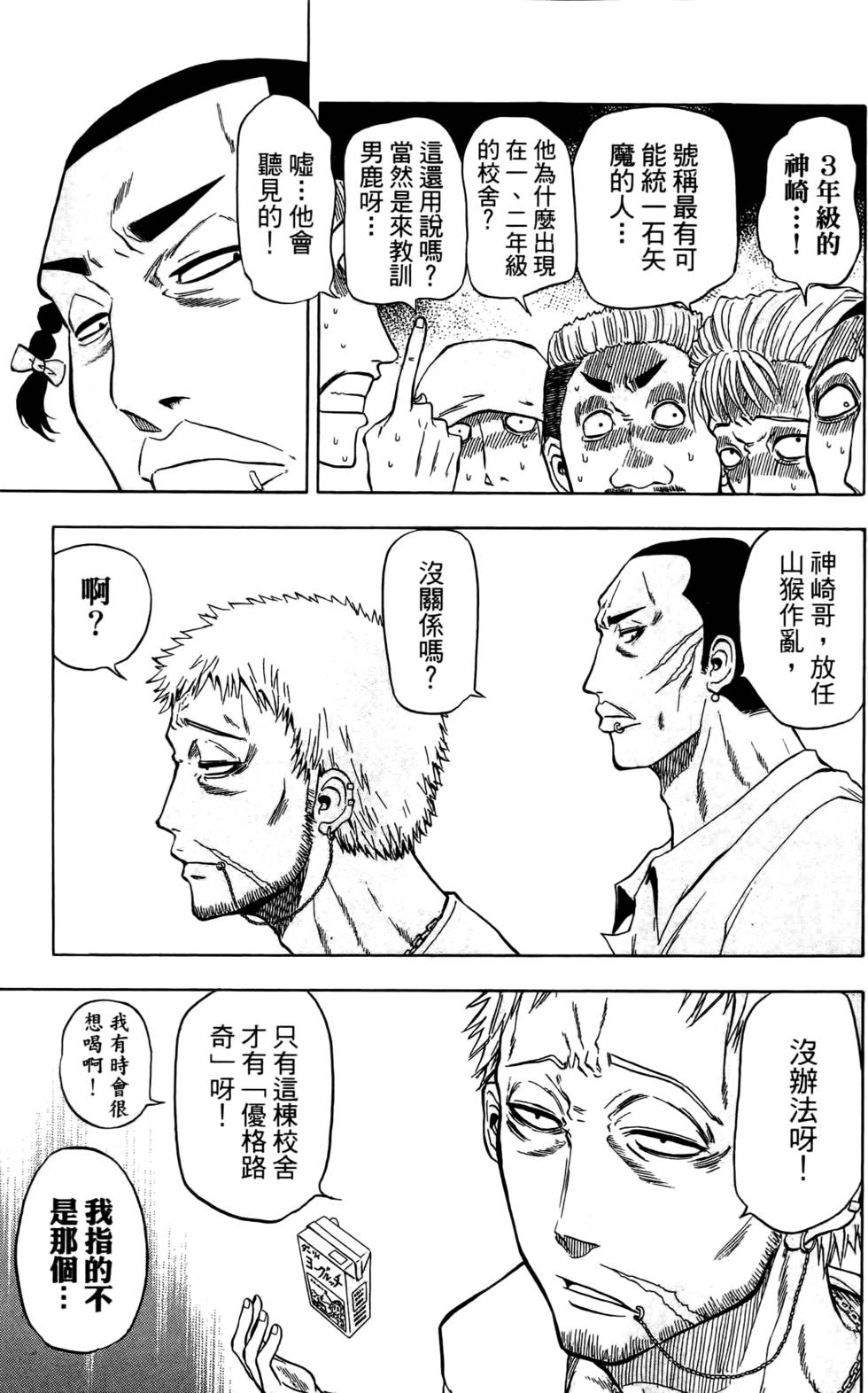 第105页