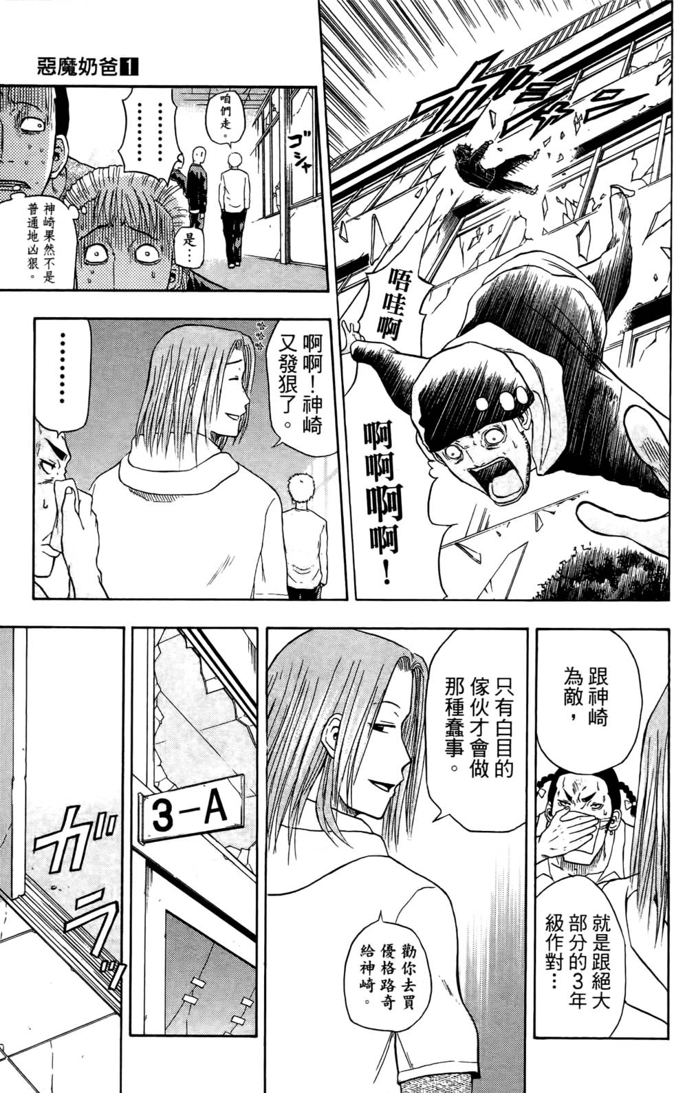第109页