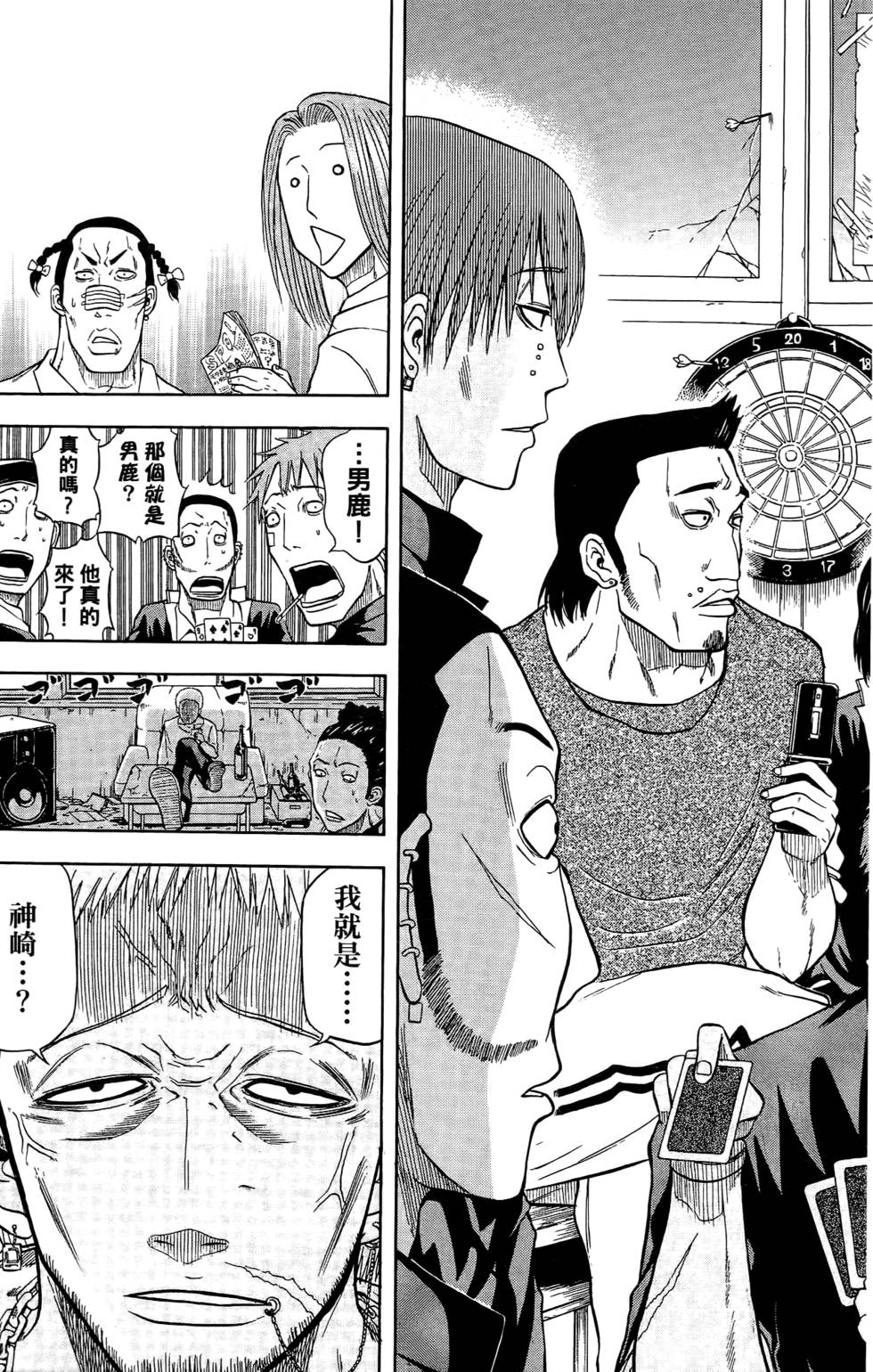 第111页