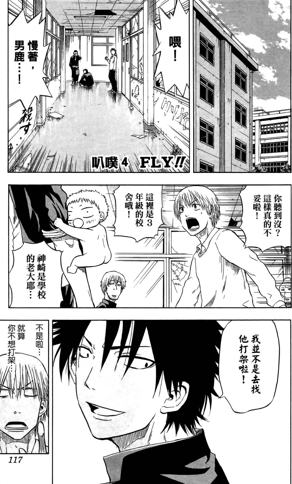 第113页