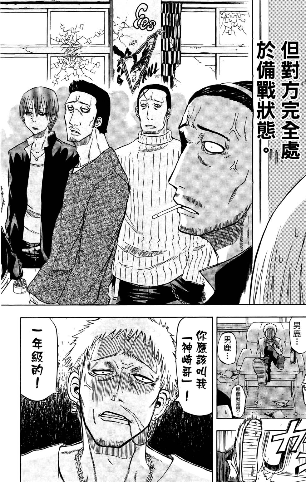 第114页