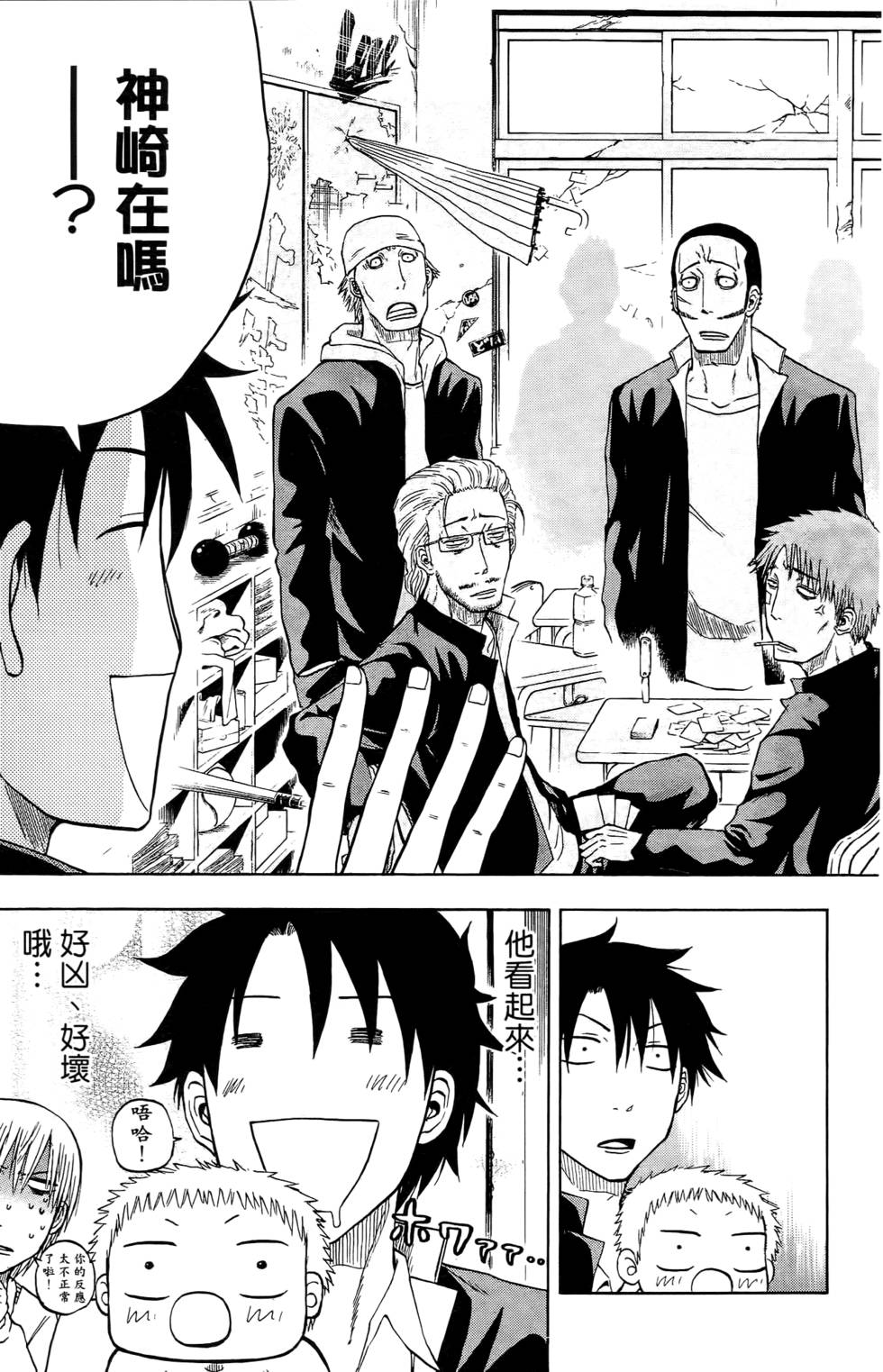 第115页