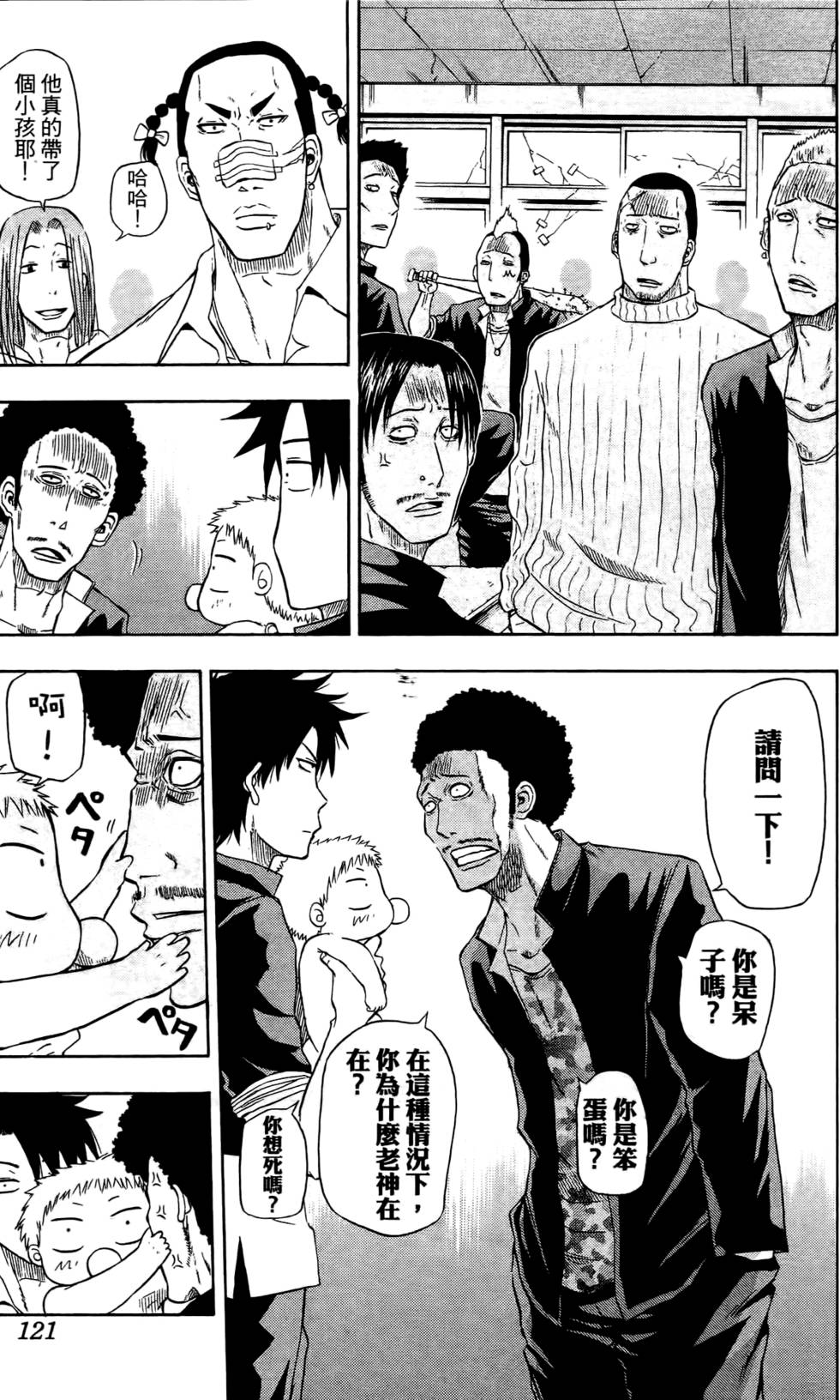 第117页