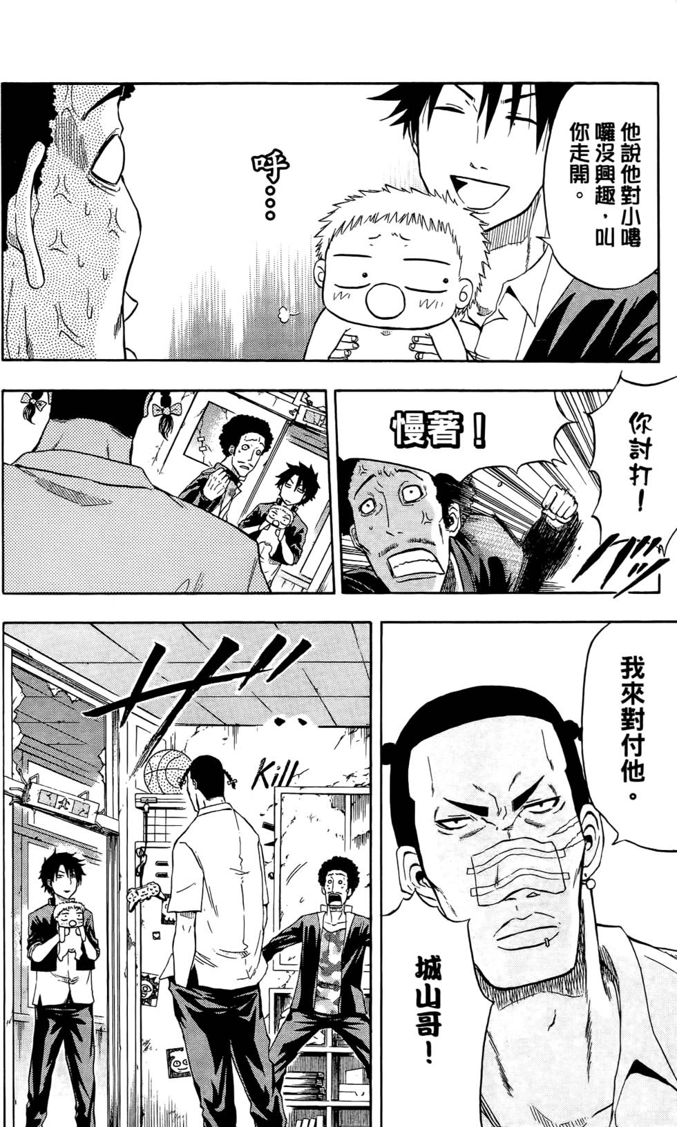 第118页