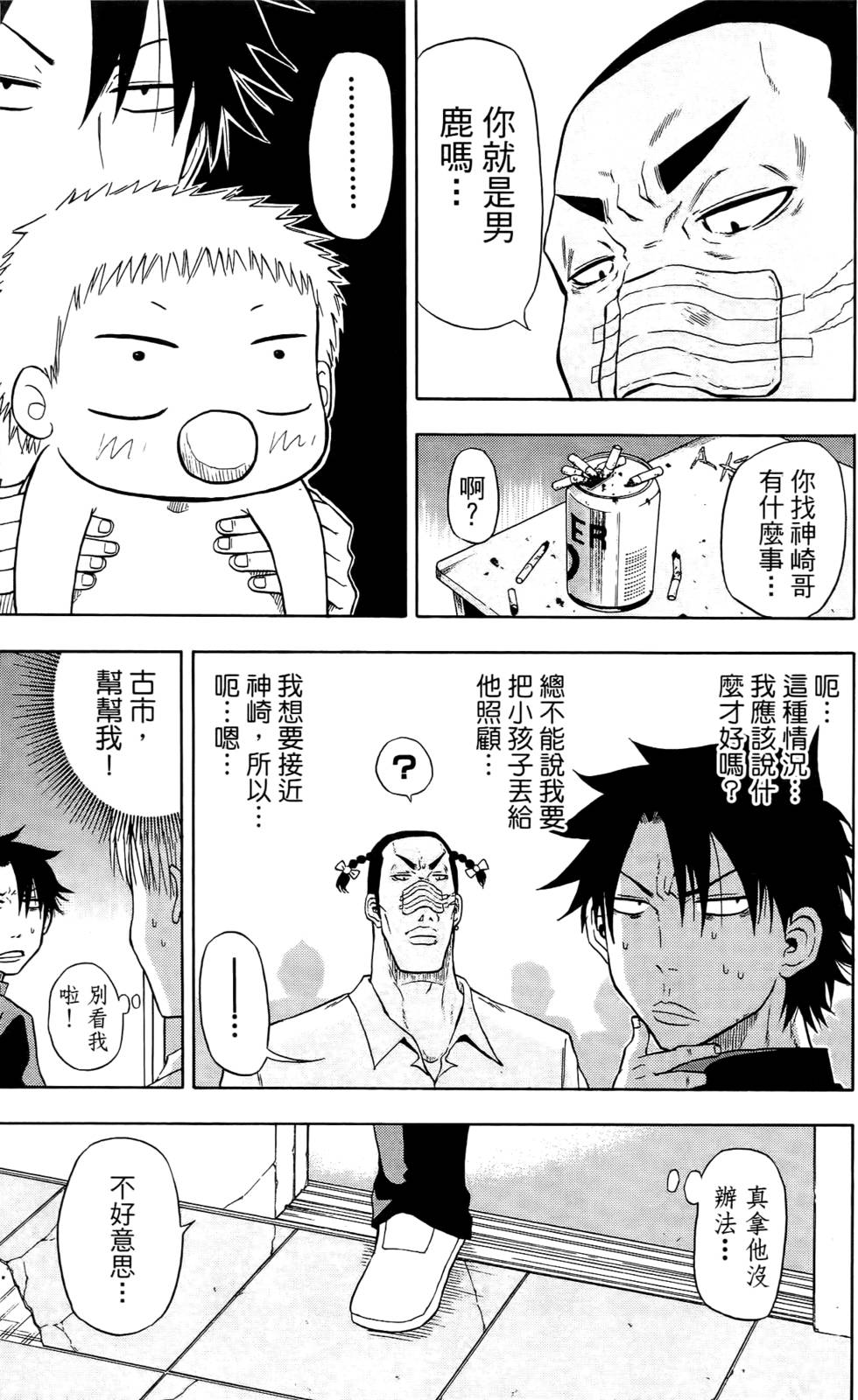 第119页