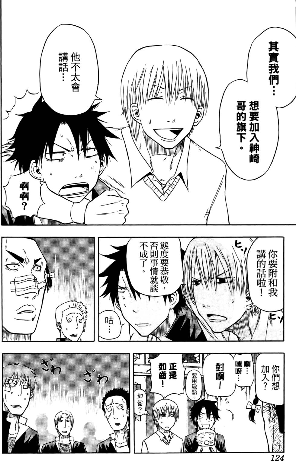 第120页