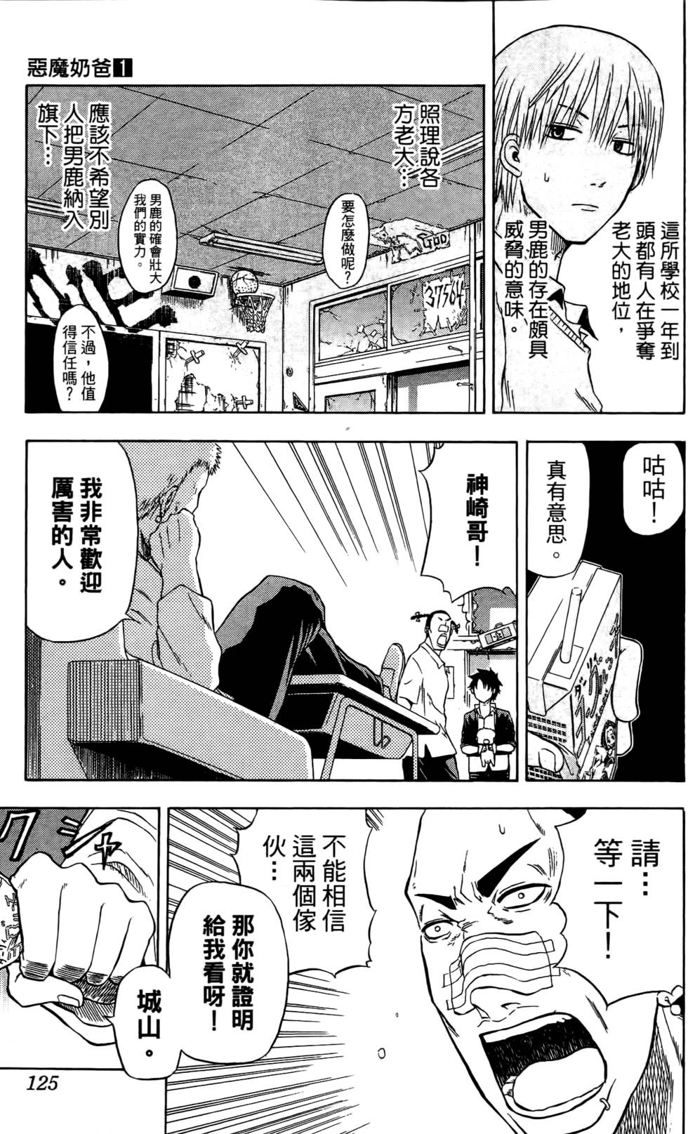 第121页