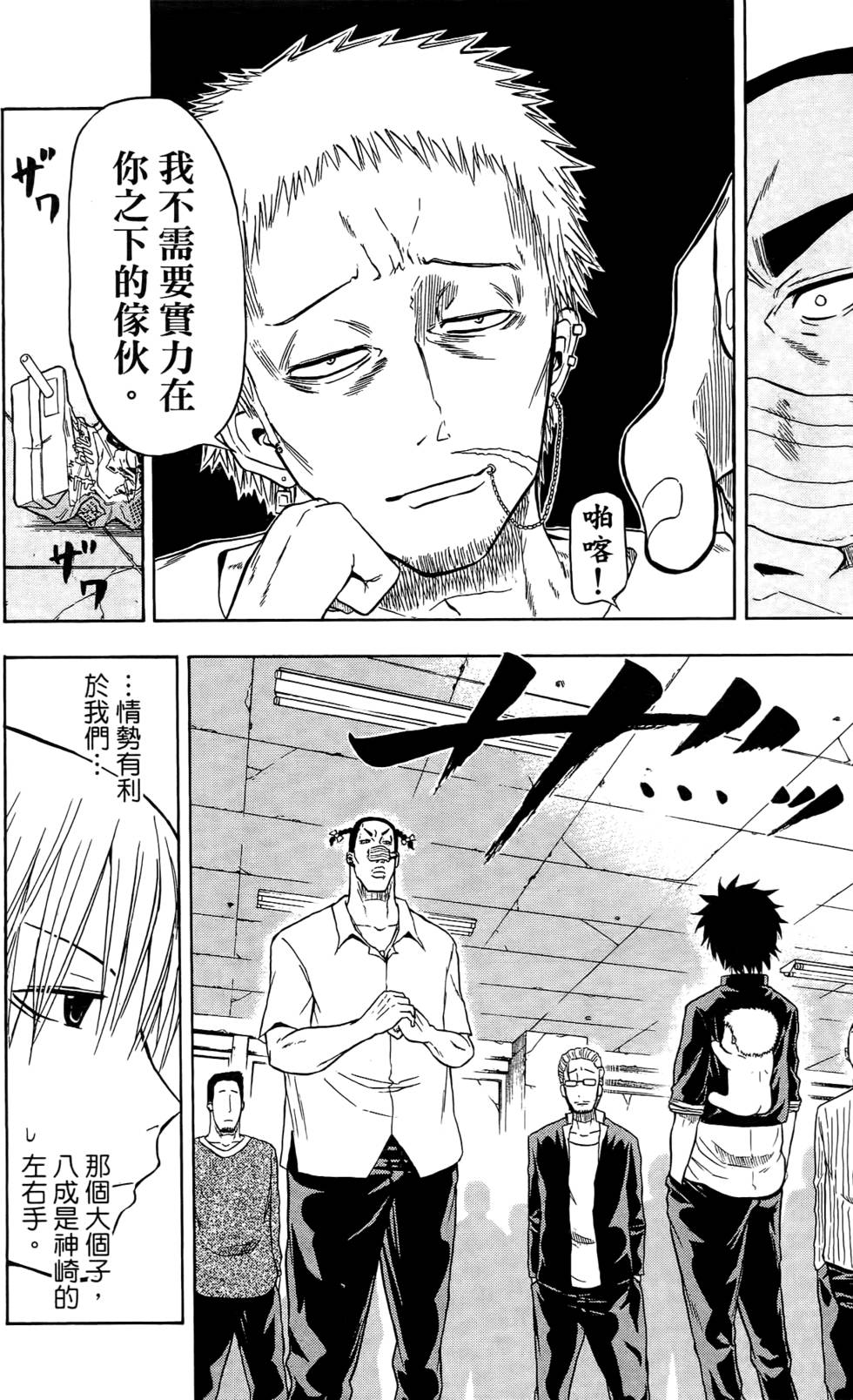 第122页