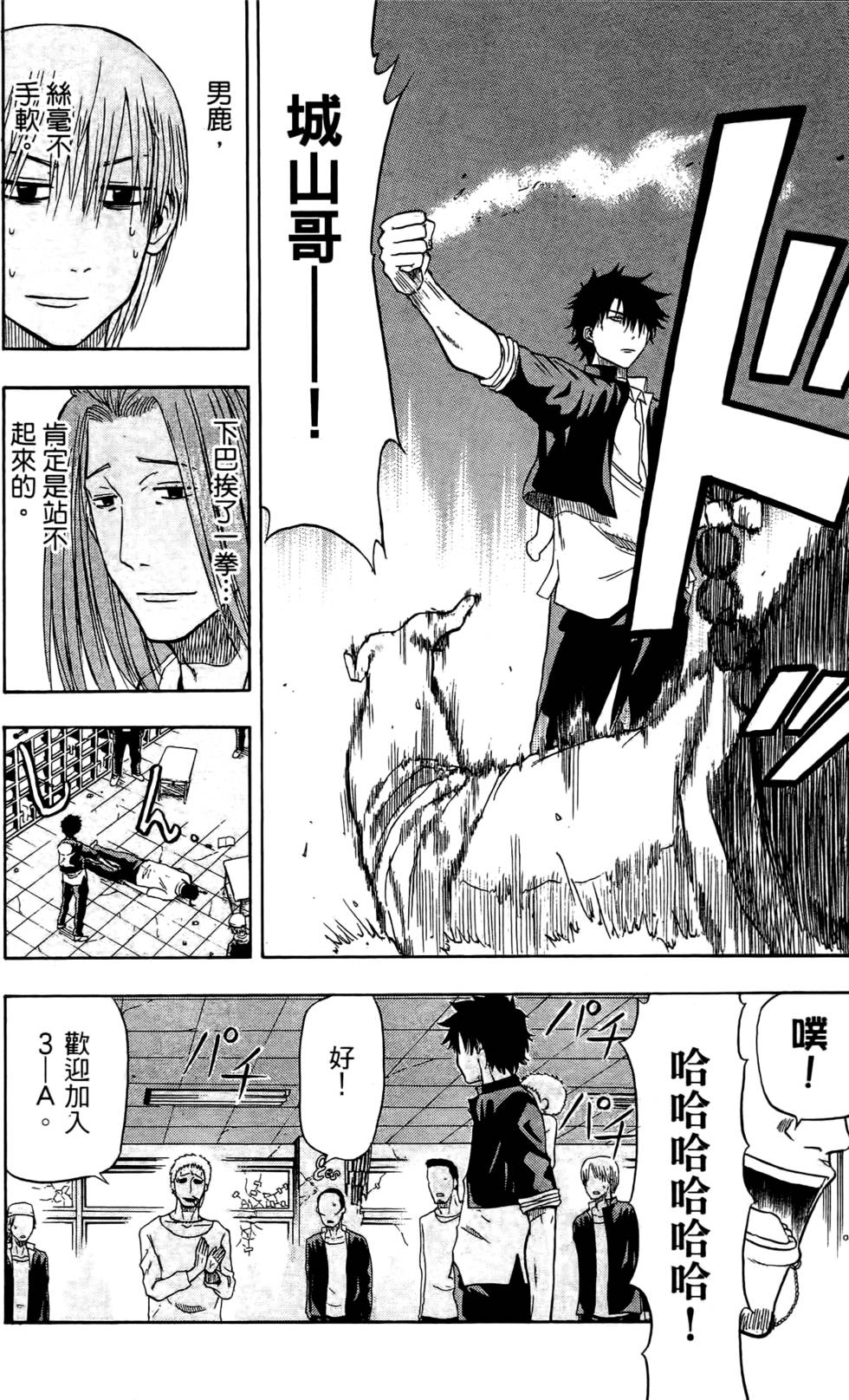 第124页