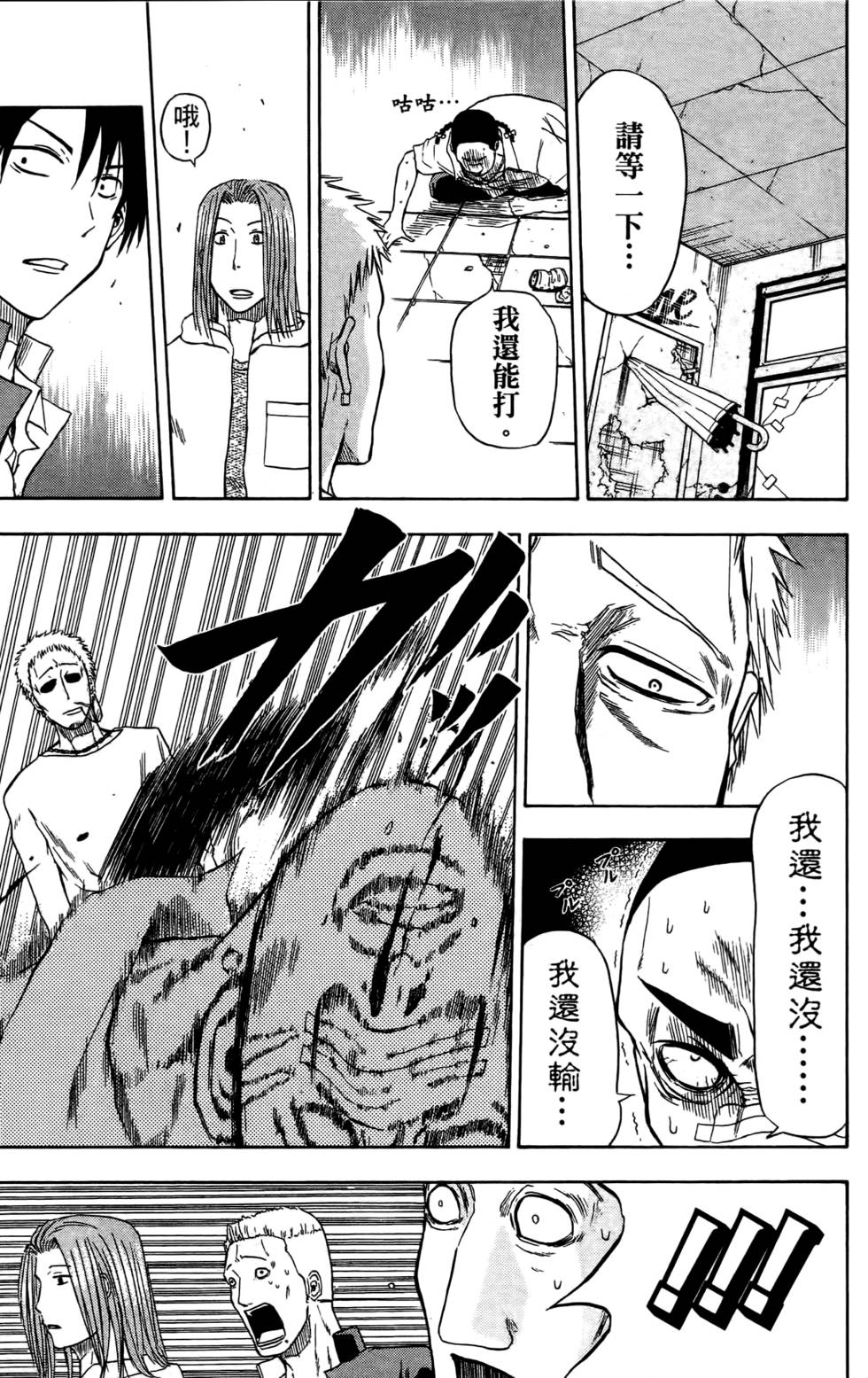第125页