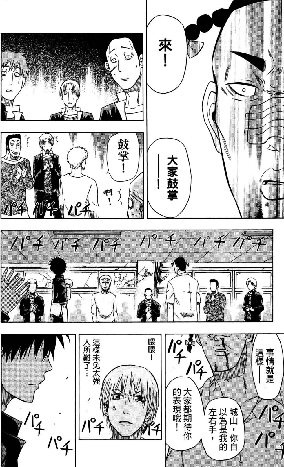 第128页