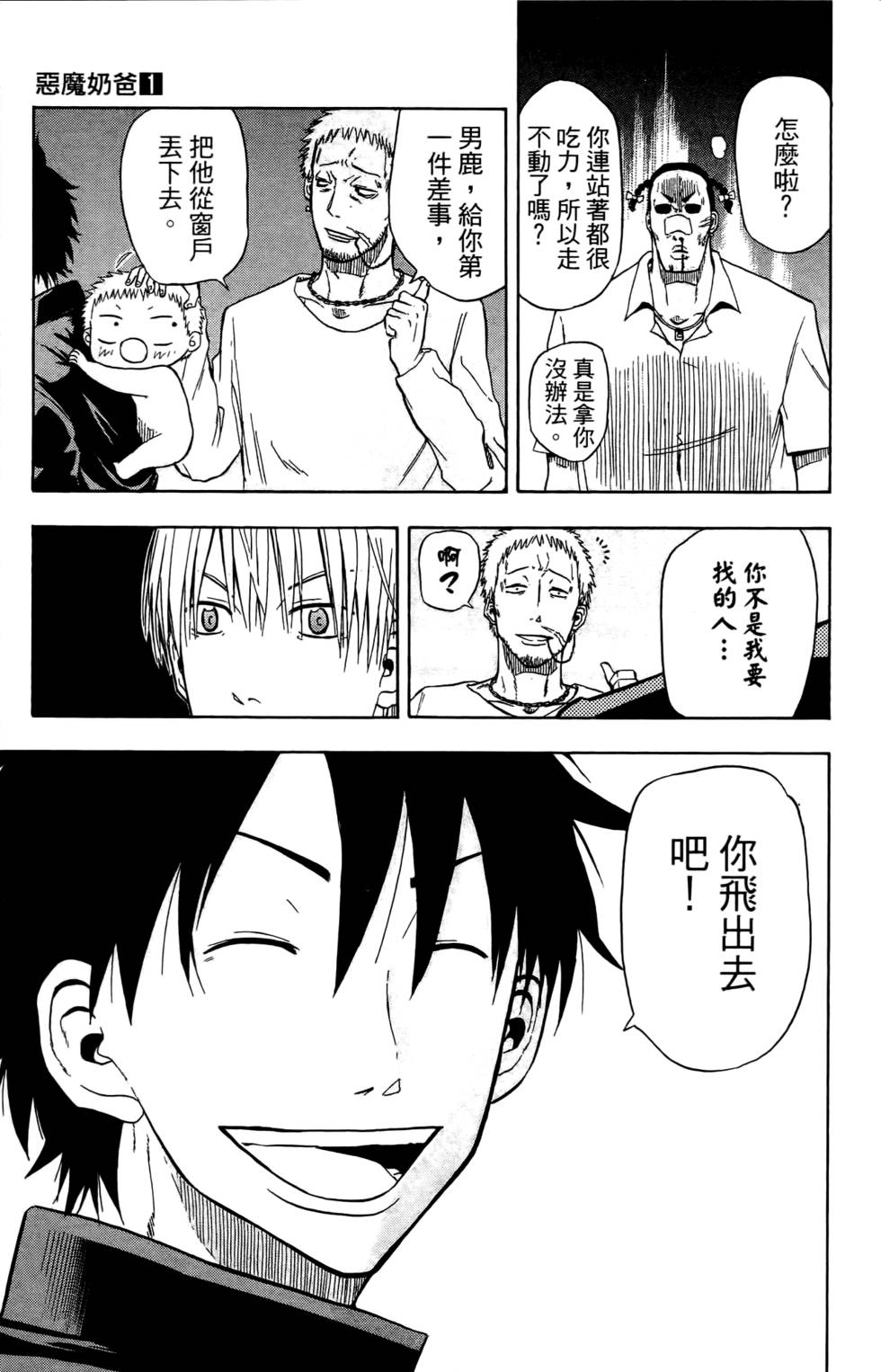 第129页