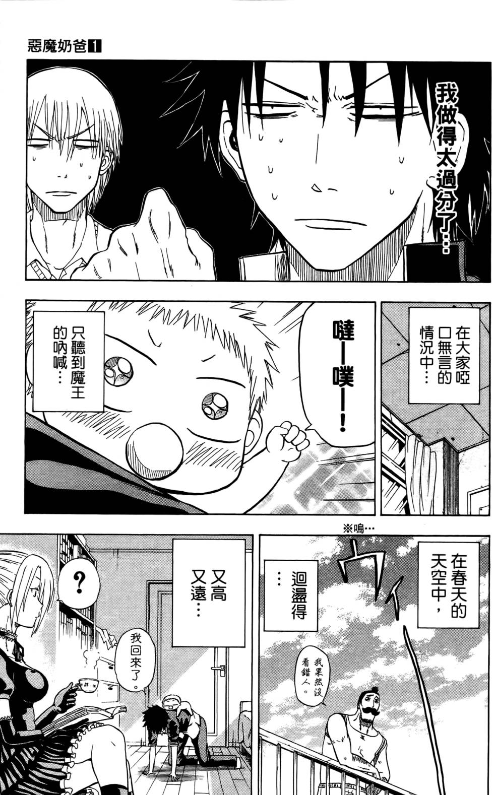第133页