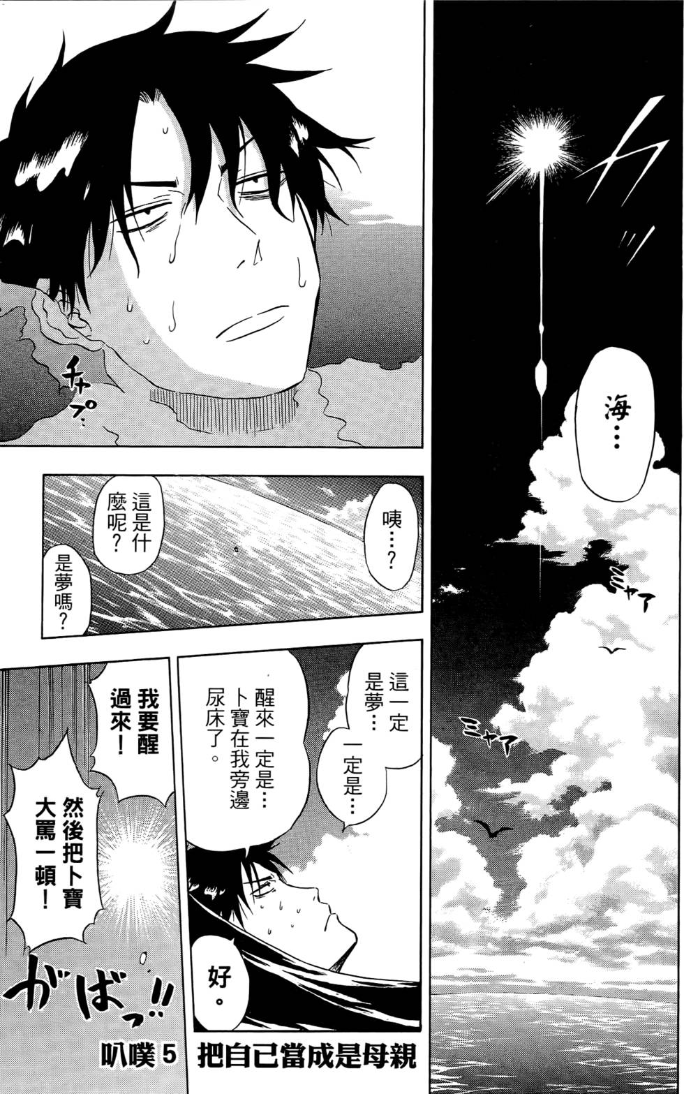 第135页