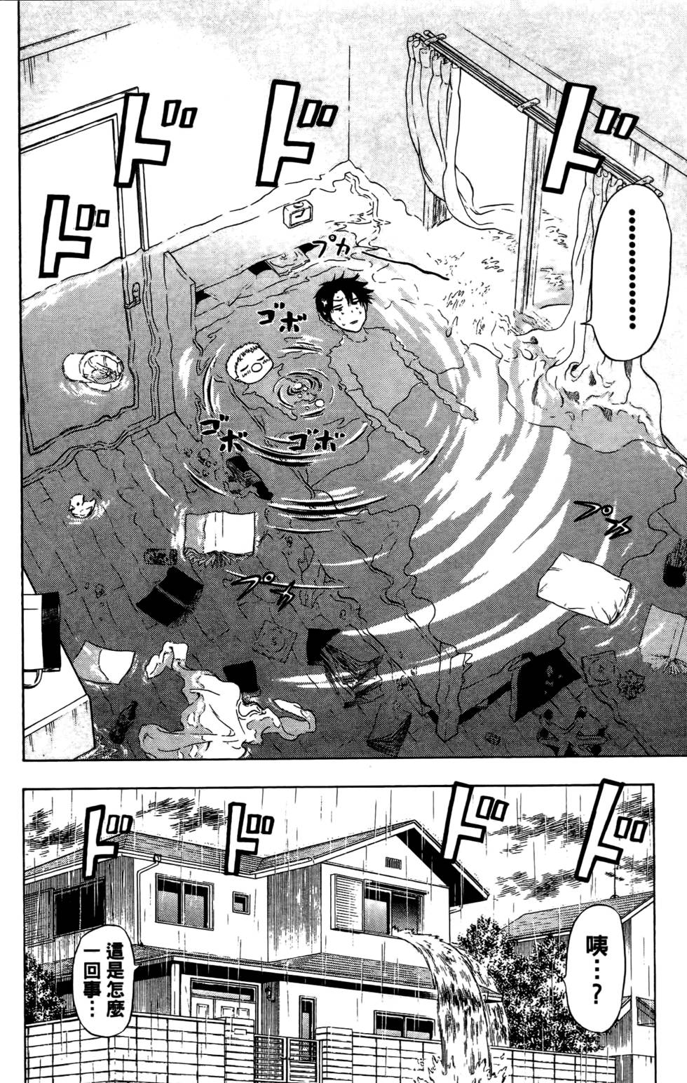 第136页