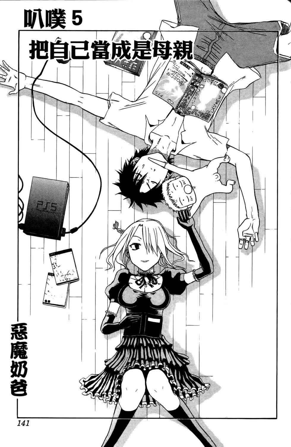 第137页