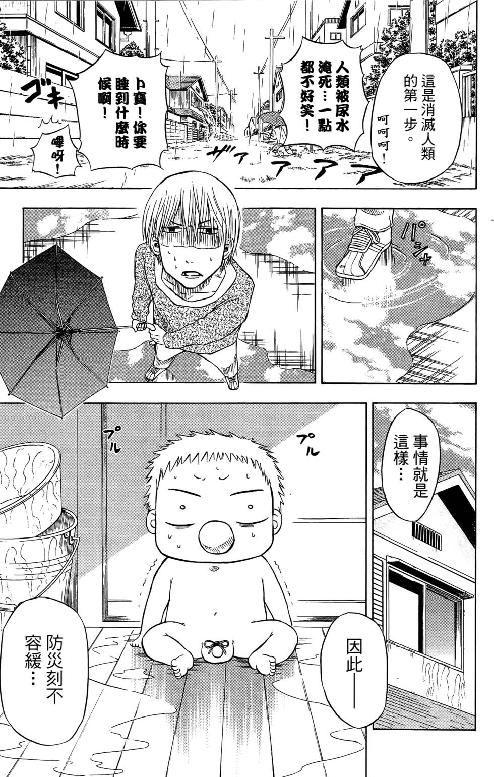 第139页