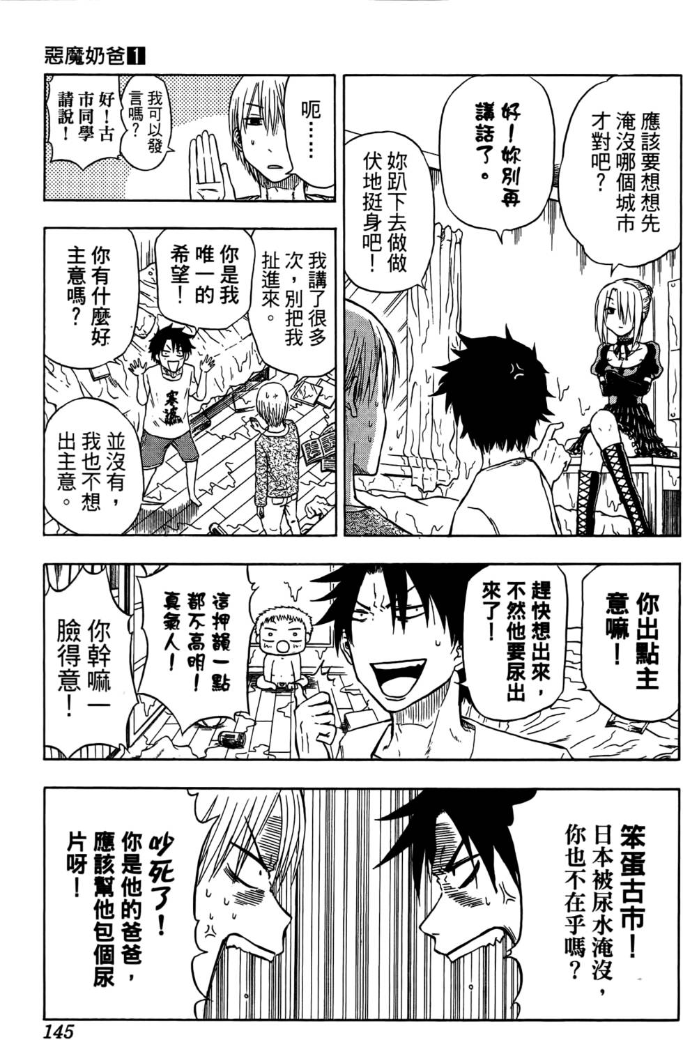 第141页