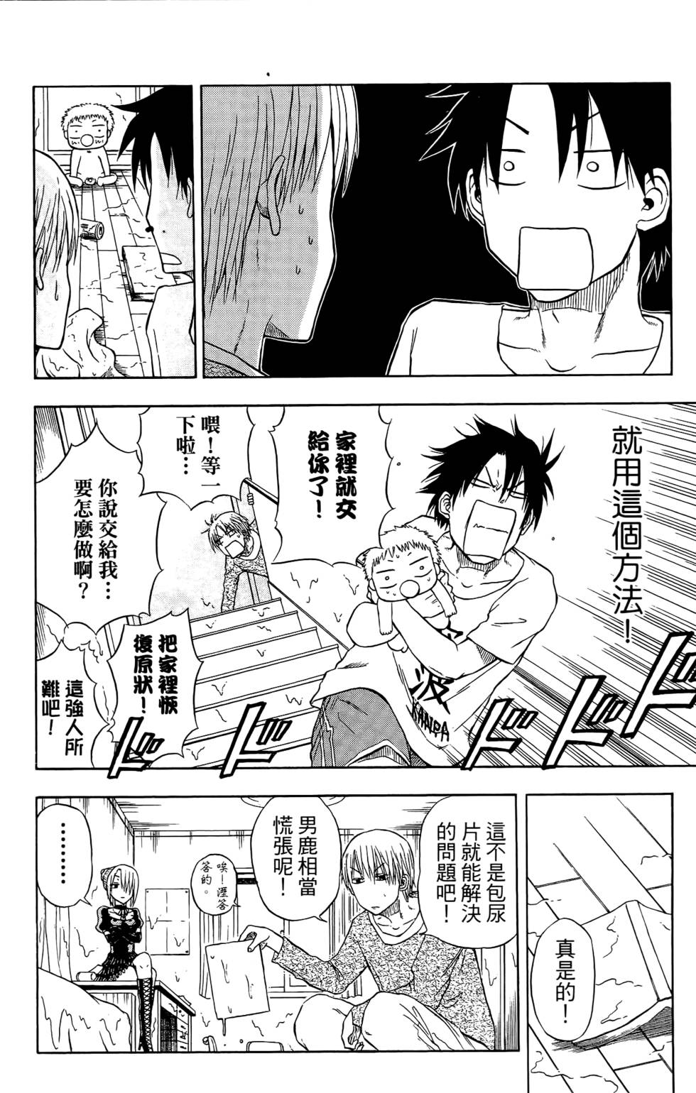 第142页