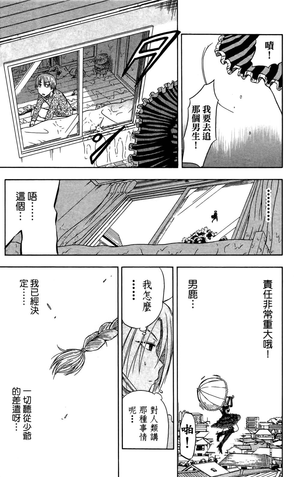 第145页