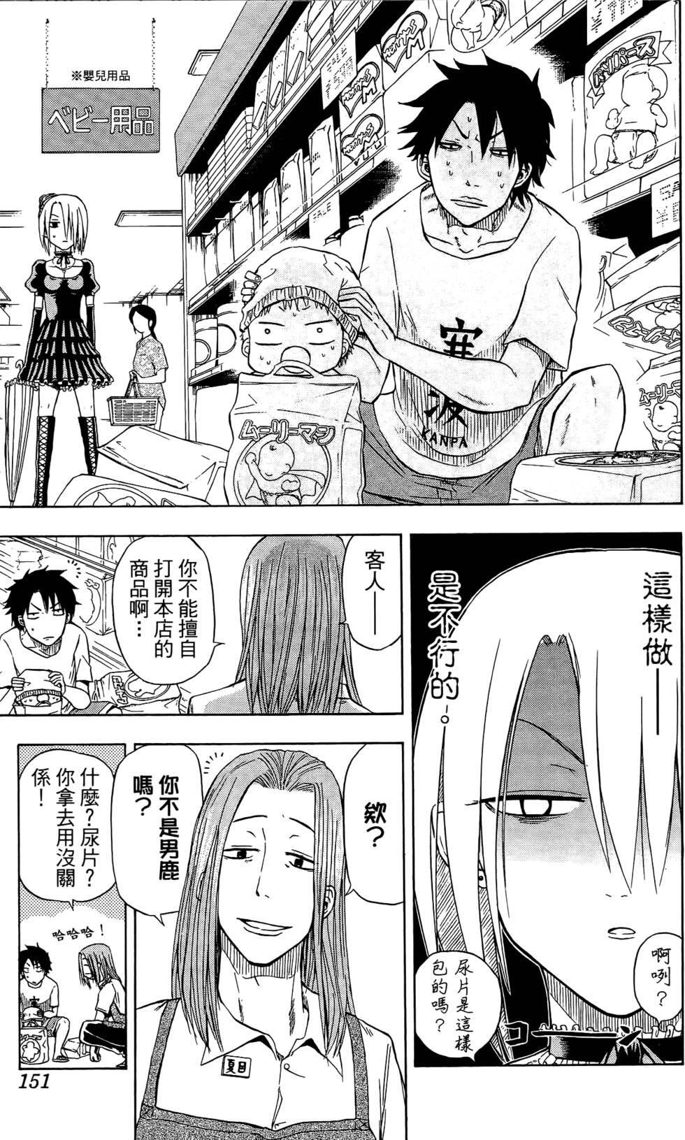 第147页