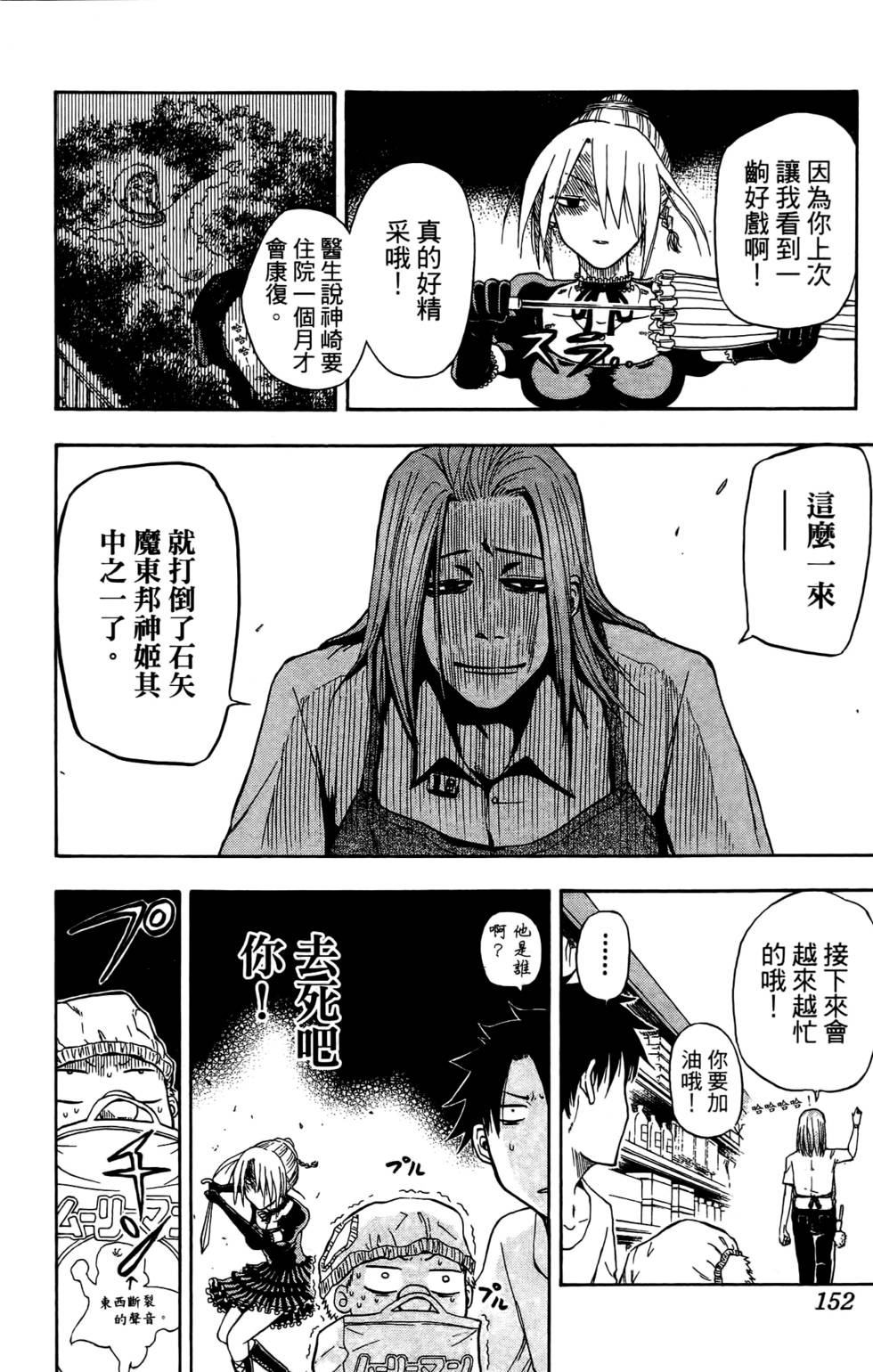 第148页