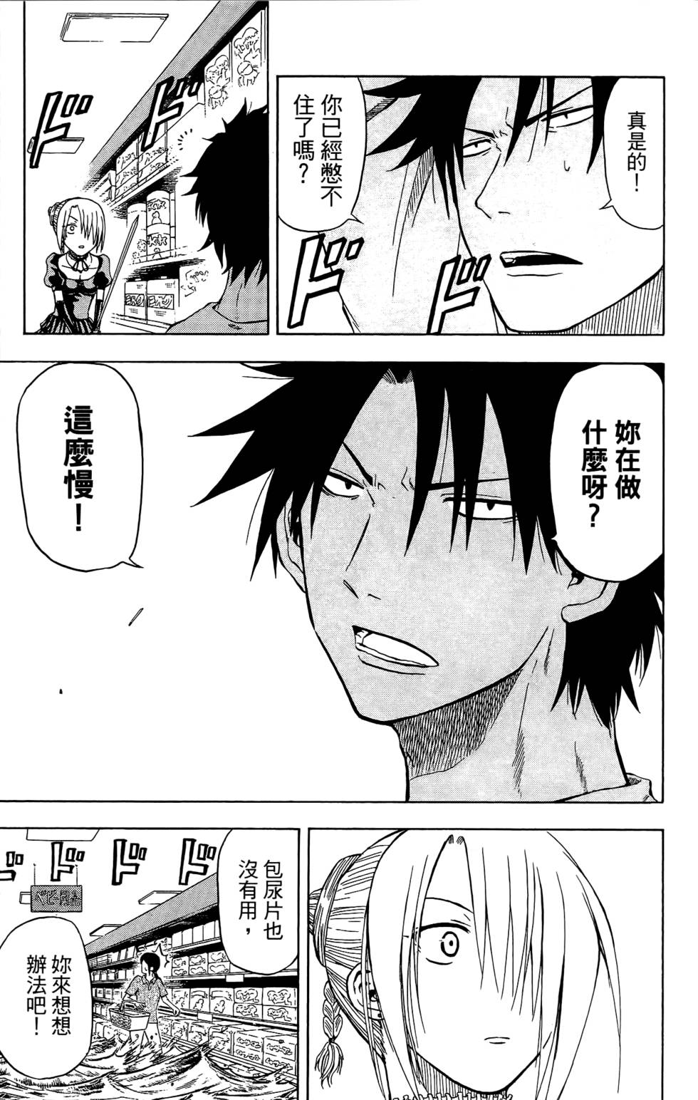 第151页