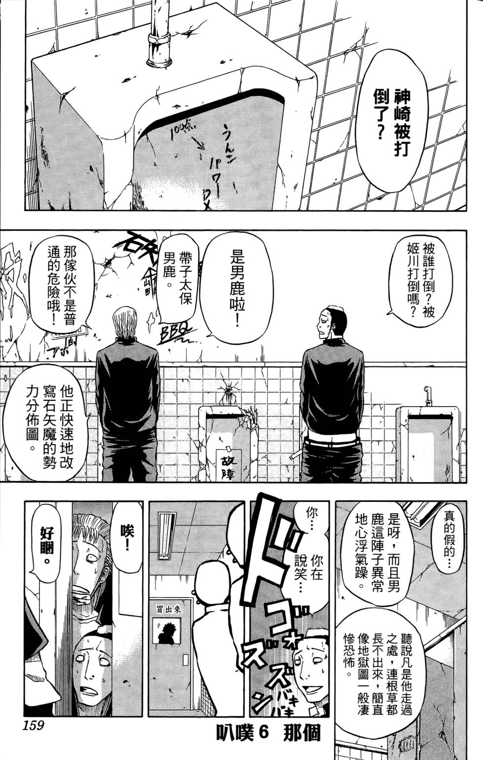 第155页